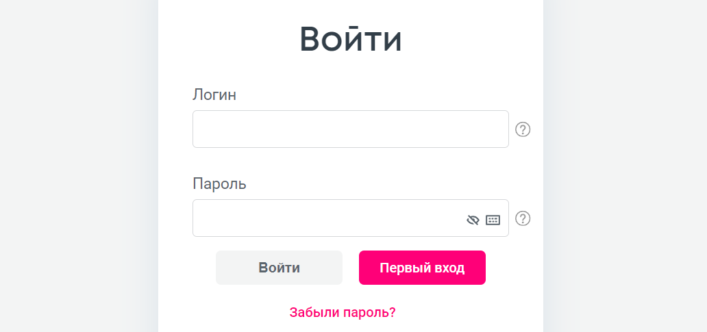 Вход в личный кабинет для бизнеса банка Ренессанс
