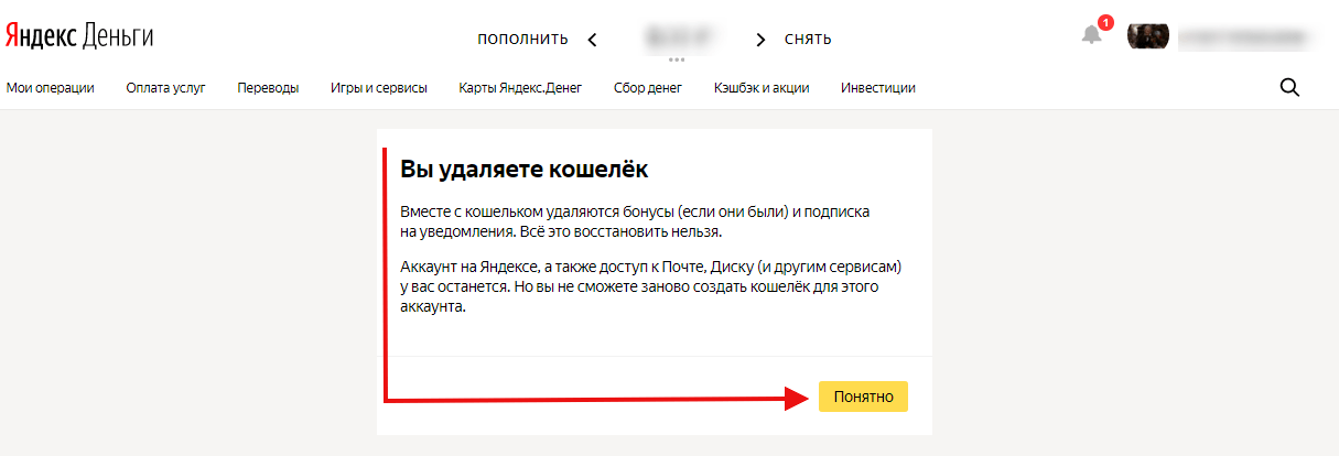 Как Удалить Фото С Яндекс Карты