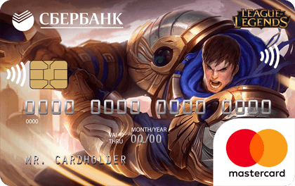 Молодежная дебетовая карта Сбербанк League of Legends