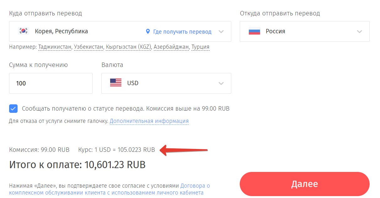 Курс доллара в Золотой Короне