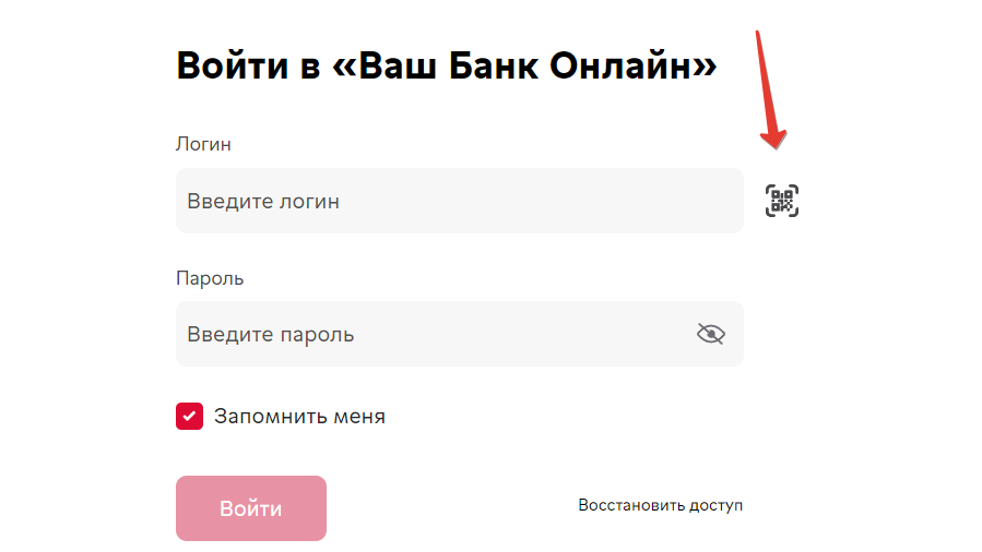 Вход в личный кабинет МКБ для юридического лица