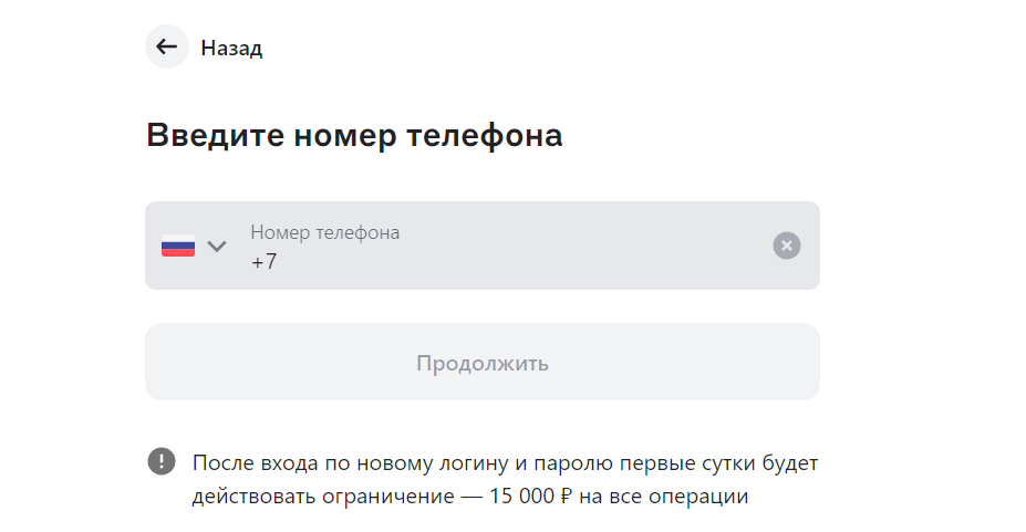 Активировать карту Альфа-Банка