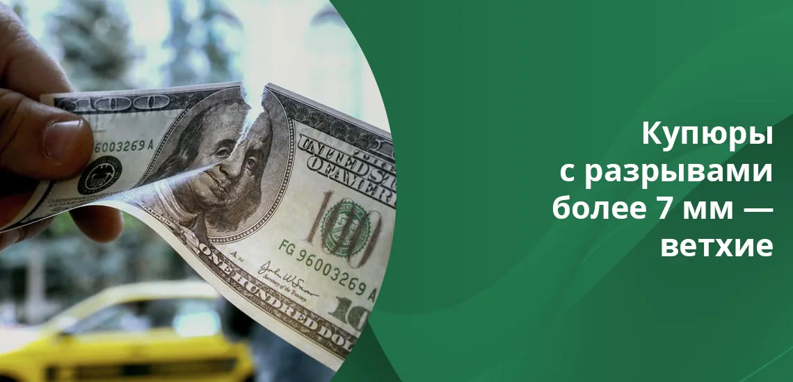 Поменять доллары на евро в москве цена одного биткоина в рублях 2016