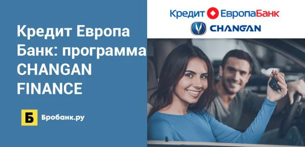 кредит евро ру