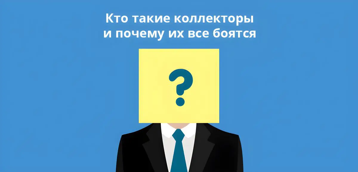 Какие банки не работают с приставами 2022