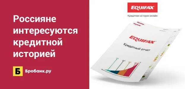 макси займ онлайн на карту быстро