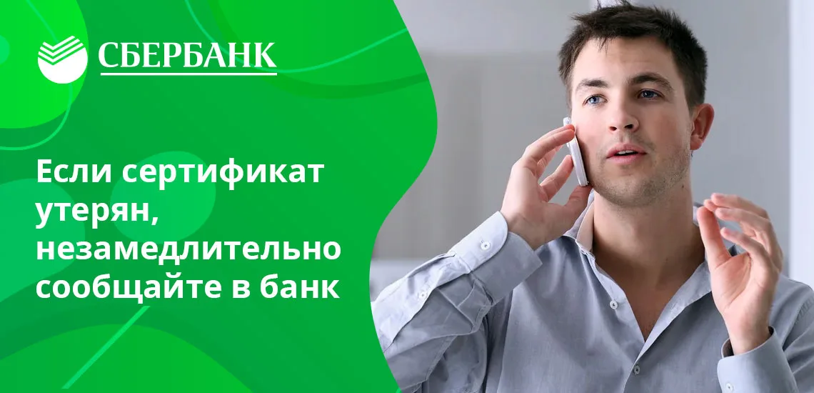 Сбербанк откуда взялся. Сбербанк логотип 2022. Сбербанк откуда взялся. Сбербанк мем логотип. Сбербанк откуда взялся.