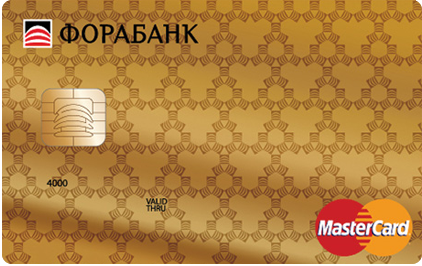 Дебетовая карта ФОРАБАНК Виртуальная оформить онлайн-заявку