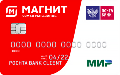 Взять кредит онлайн заявка почта банк карточку взять кредит 50 тыс на год