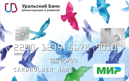 Дебетовая карта УБРиР Пенсионная