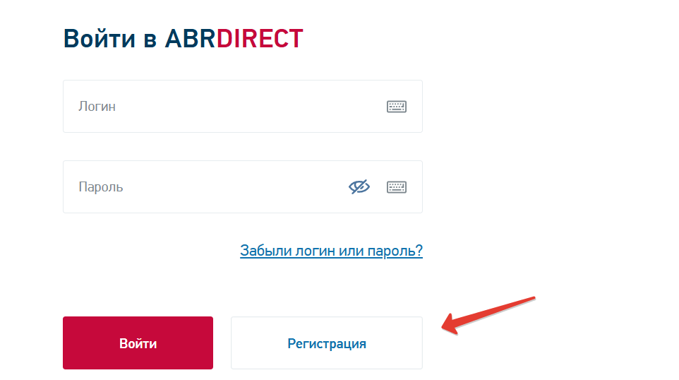 Личный кабинет Банка Россия