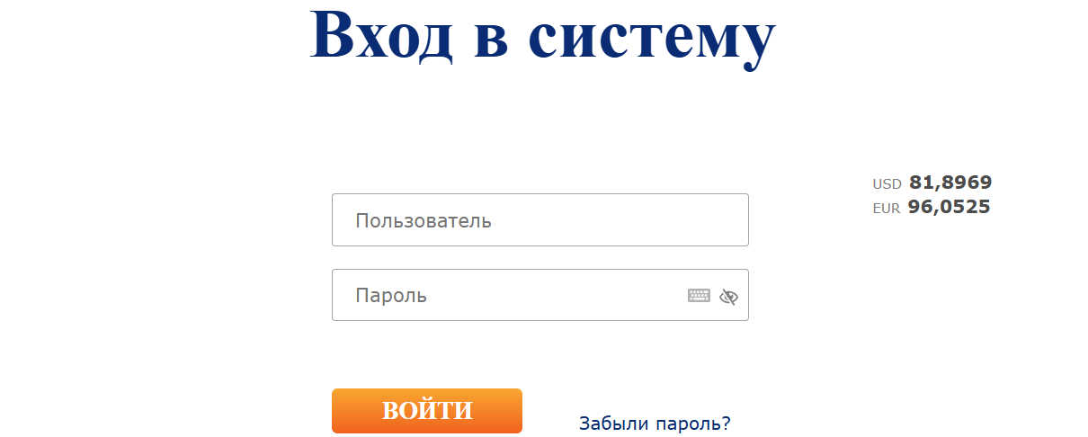 Личный кабинет Инго Банка для бизнеса