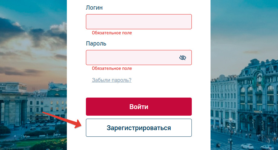 Регистрация в ЛК для бизнеса Банка Россия