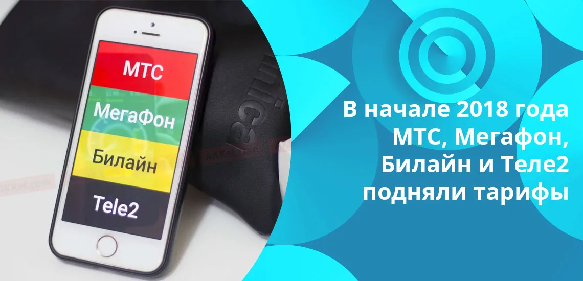 Йота