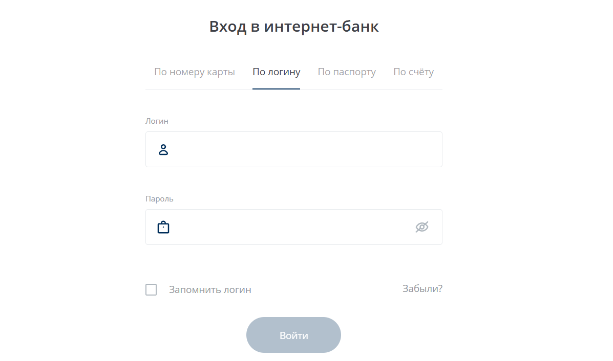 Войти в личный кабинет СДМ-Банка