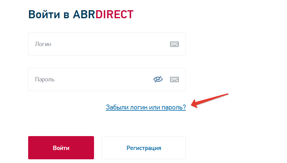 Вход в ЛК Банка Россия
