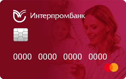 Кредитная карта Интерпромбанк оформить онлайн-заявку