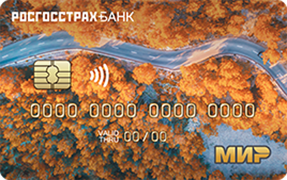 Что значит цифровая сберкарта. Смотреть фото Что значит цифровая сберкарта. Смотреть картинку Что значит цифровая сберкарта. Картинка про Что значит цифровая сберкарта. Фото Что значит цифровая сберкарта