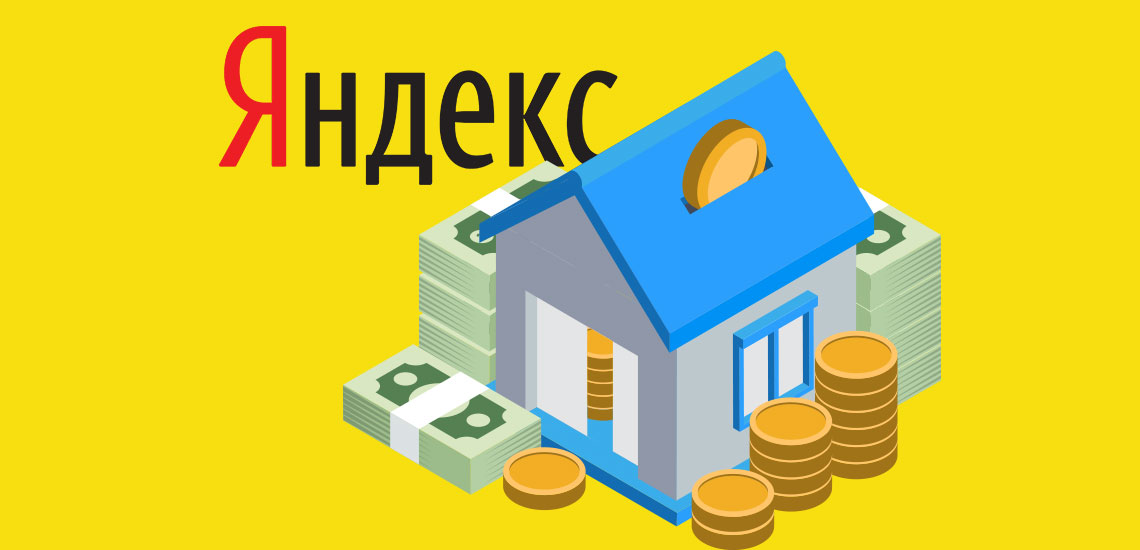 Самые популярные банки I квартала 2020 года в Яндексе