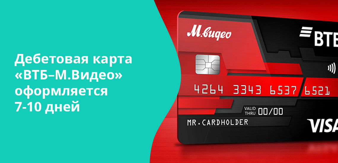 Как закрыть кредитную карту сбербанка через сбербанк онлайн личный кабинет