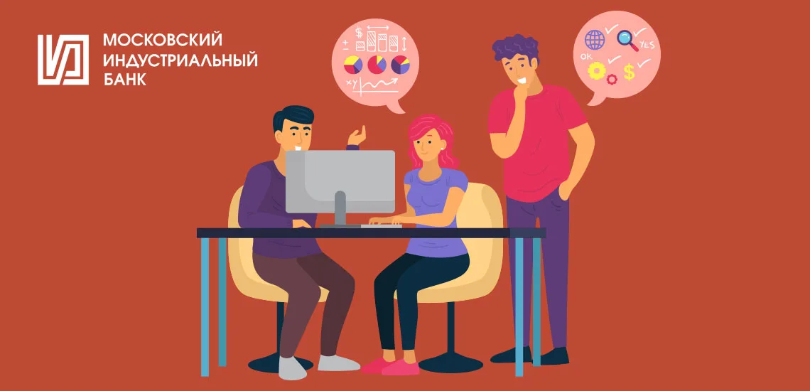 Миб банк вход в личный кабинет