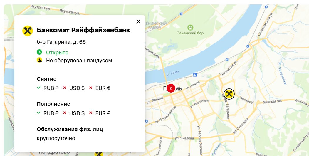 Активировать карту МТС Банка через банкомат