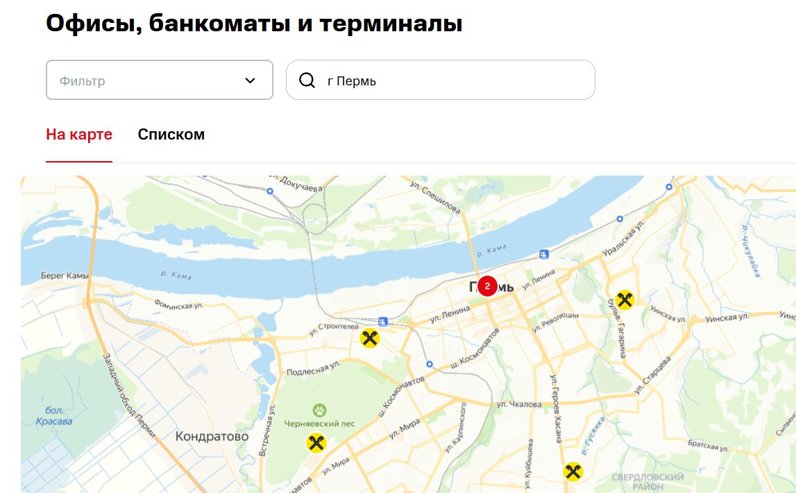 Активировать карту МТС Банка