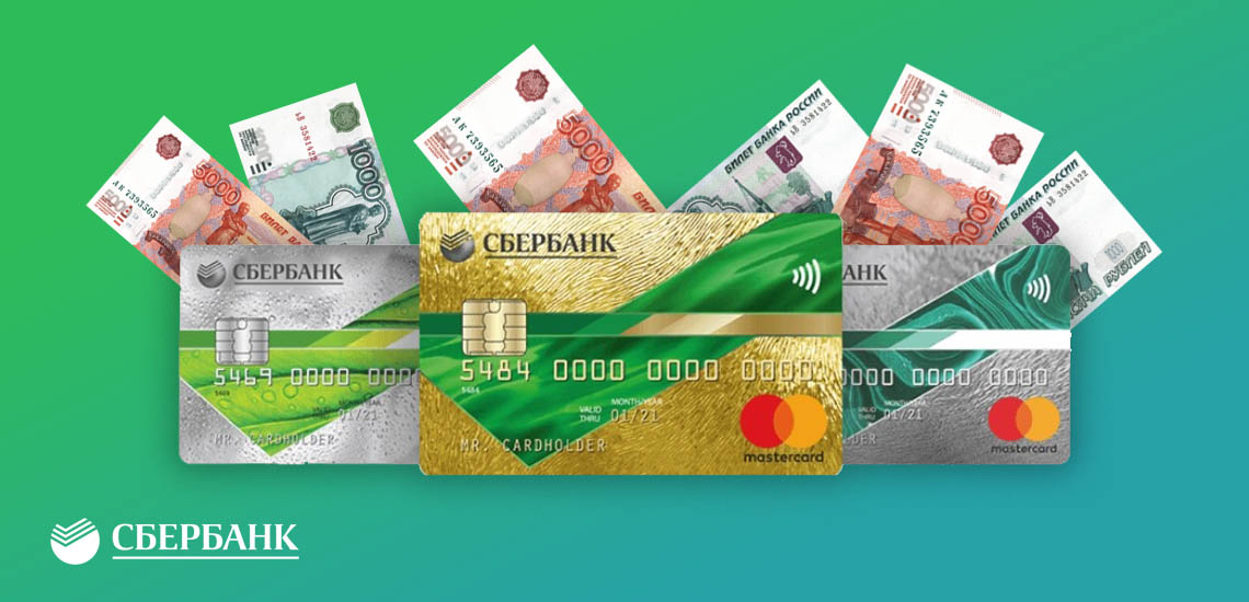 Можно ли оплатить кредит кредитной картой Сбербанка