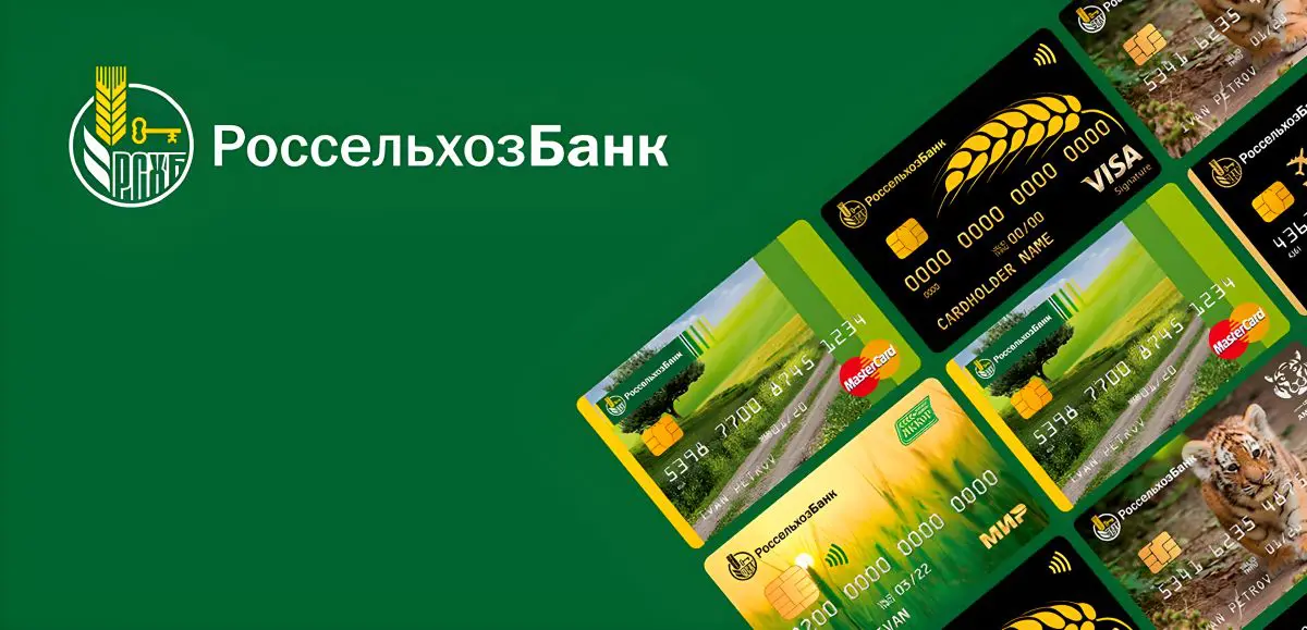 Россельхозбанк дебетовая карта условия. Карта Россельхозбанка. Россельхозбанк дебетовая карта. Россельхозбанк кредитная карта. Дебетовые и кредитные карты Россельхозбанка.