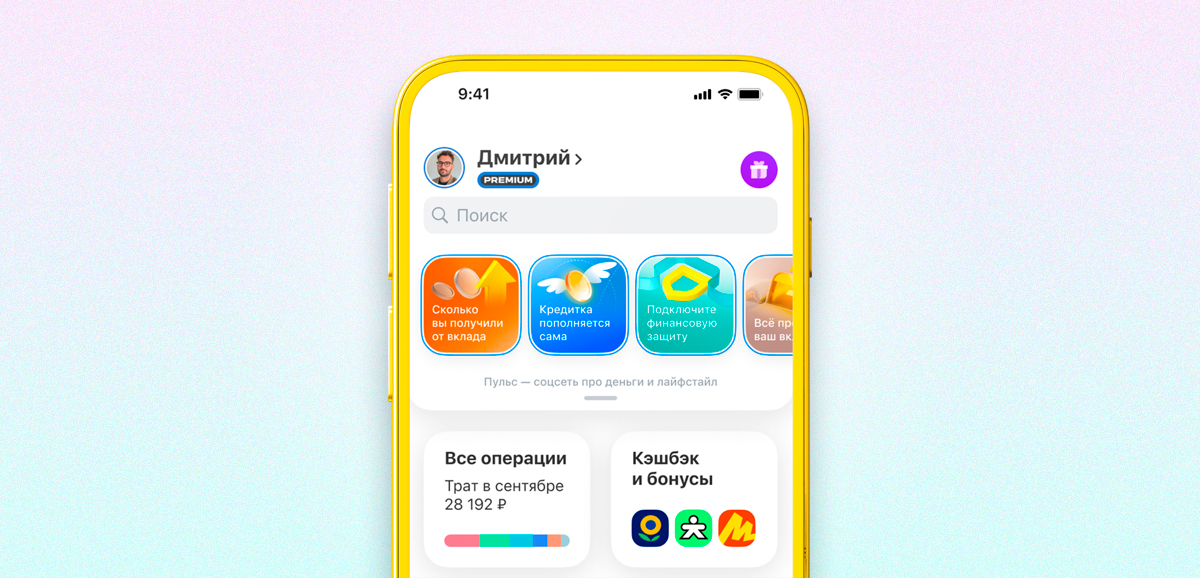 Что такое интернет-банкинг (Banking)