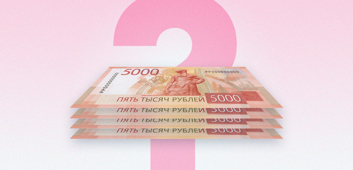 Депозит - это полезный банковский продукт