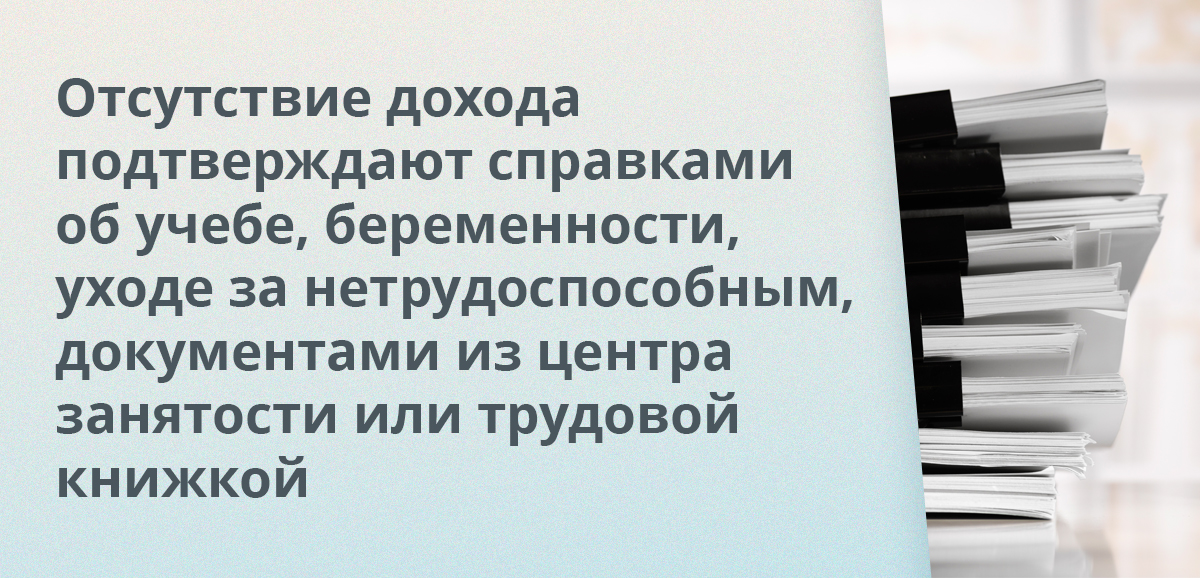 Компенсацию должны выплатить в течение полугода