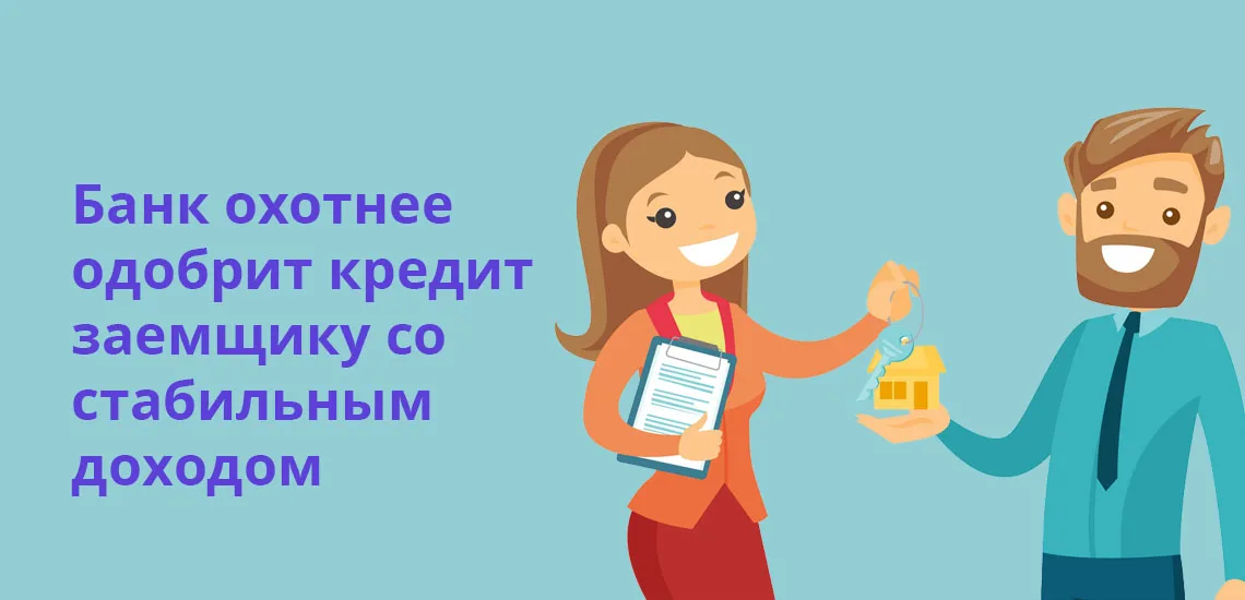 Банк который все одобряет. Тинькофф взять кредит. Банк который все одобряет. Получить кредит с плохой кредитной историей. Займ одобрен.