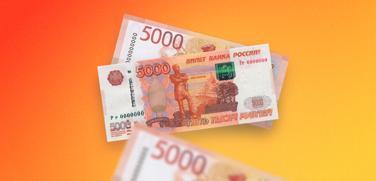 Немного истории о том, почему банкнота выглядит именно так