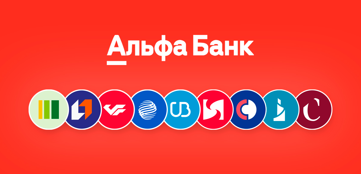 Партнеры Альфа-Банка без комиссии: банки и банкоматы для снятия и пополнения