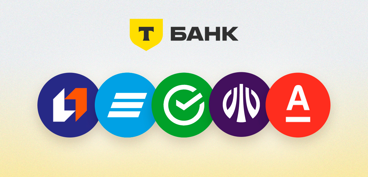 Партнеры Тинькофф Банка: магазины, банки для снятия и пополнения