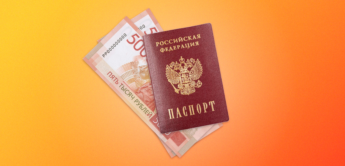 Где получить займ без регистрации (прописки) - 11 МФО