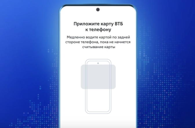 Разблокировать учетную запись ВТБ