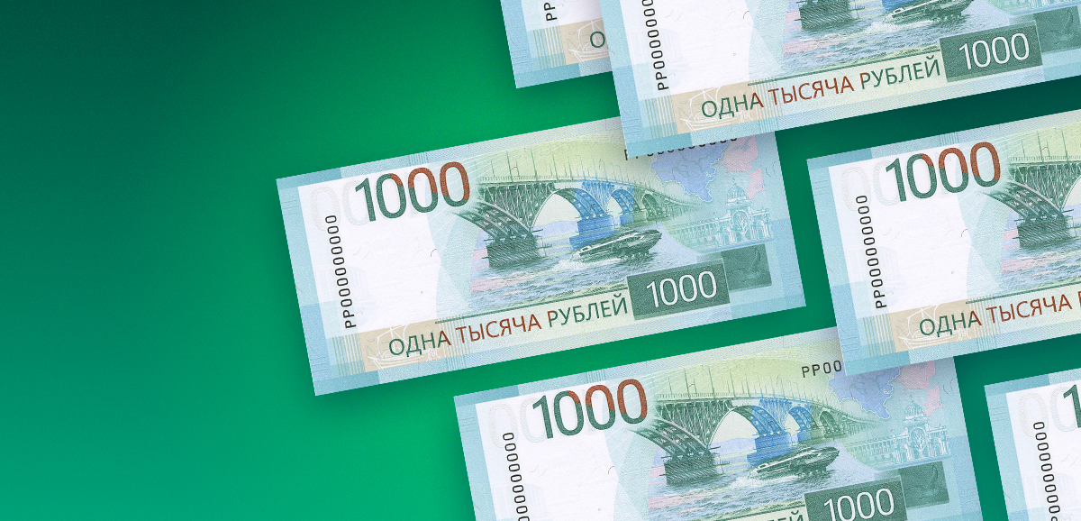 Потребительский кредит в Сбербанке в 2019 году: условия и проценты