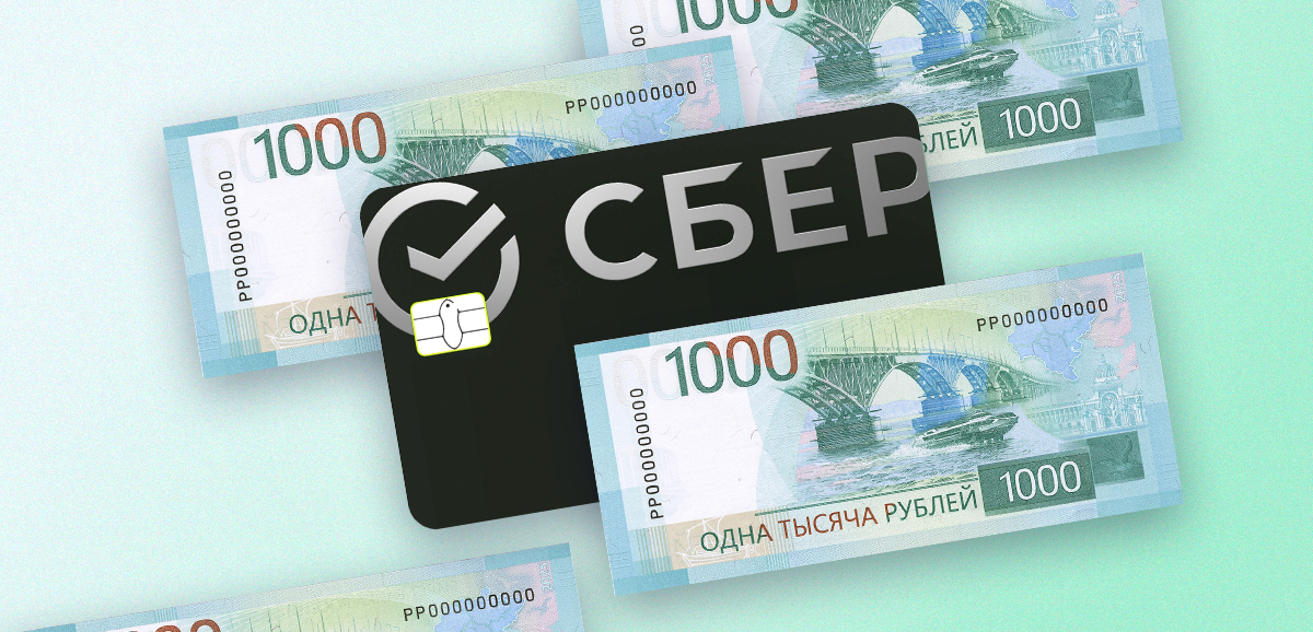 Как увеличить кредитный лимит по карте Сбербанка