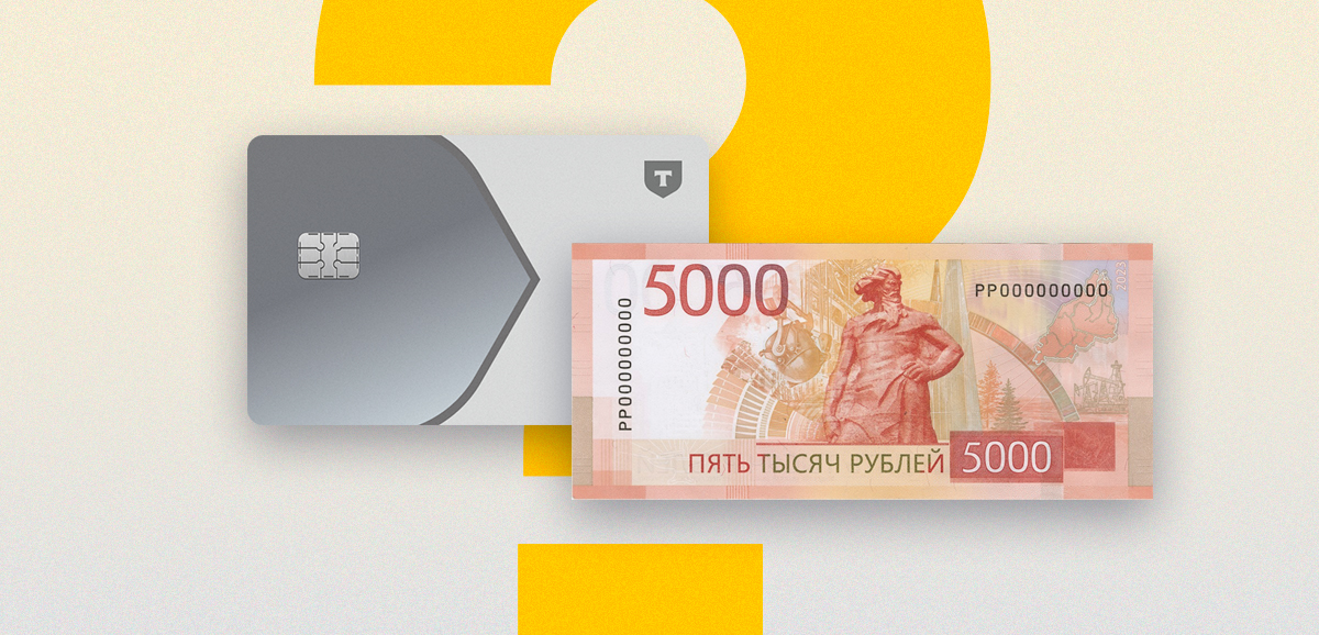 Кредит или карта — что оформить в Тинькофф Банке