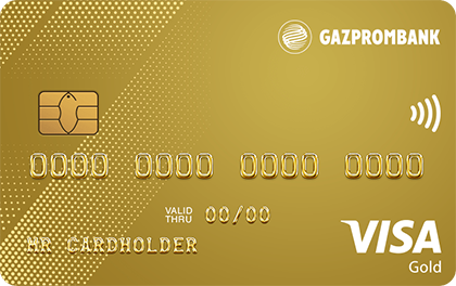 Умная карта Visa Gold от Газпромбанка