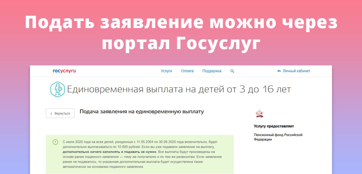 10 000 рублей В ответ на вопрос о причинах появления новых разъяснений
