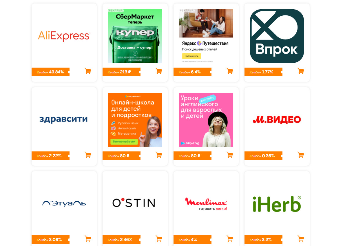 Партнеры Биглион