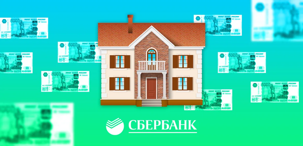 Вопросы и ответы по рефинансированию ипотеки в Сбербанке
