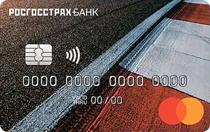 Кредитная карта Росгосстрах Банк Дорожная