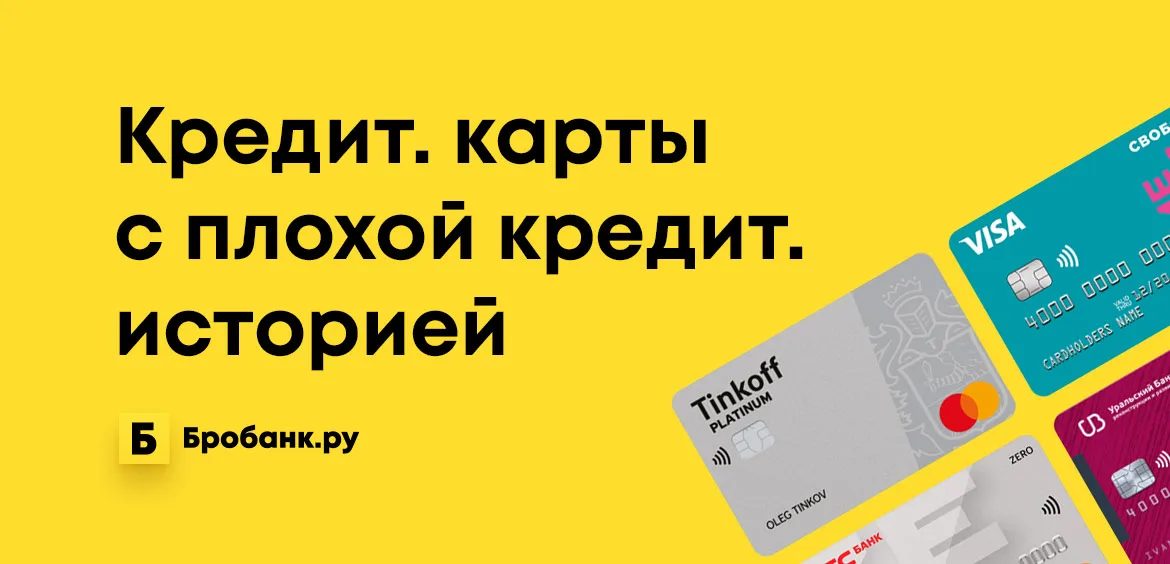Где взять 100000 рублей без кредита с плохой кредитной историей москва онлайн займы с 18 лет