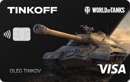 Карта тинькофф world of tanks