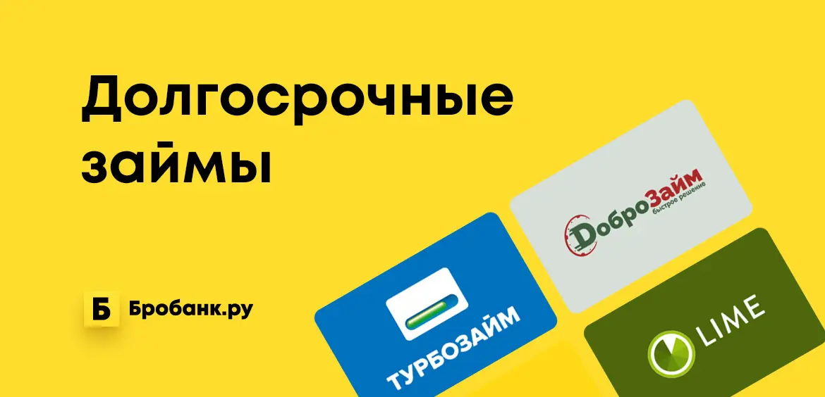 Займы до 150000 рублей онлайн на карту credits ru смарт займ онлайн