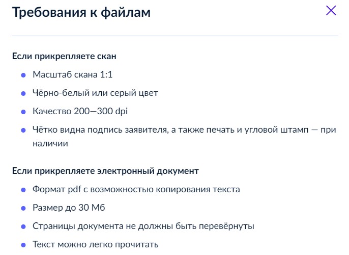 Сканы для подачи на алименты